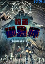 知北游小说txt下载