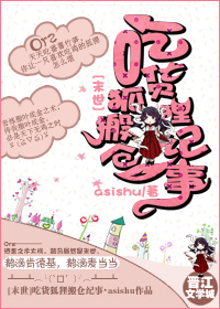 无耻之徒第五季