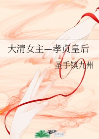 齐千郡