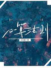 极致爱抚2动漫在线观看