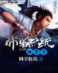 男女洞房全过程的视频