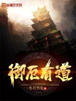 辣文书包
