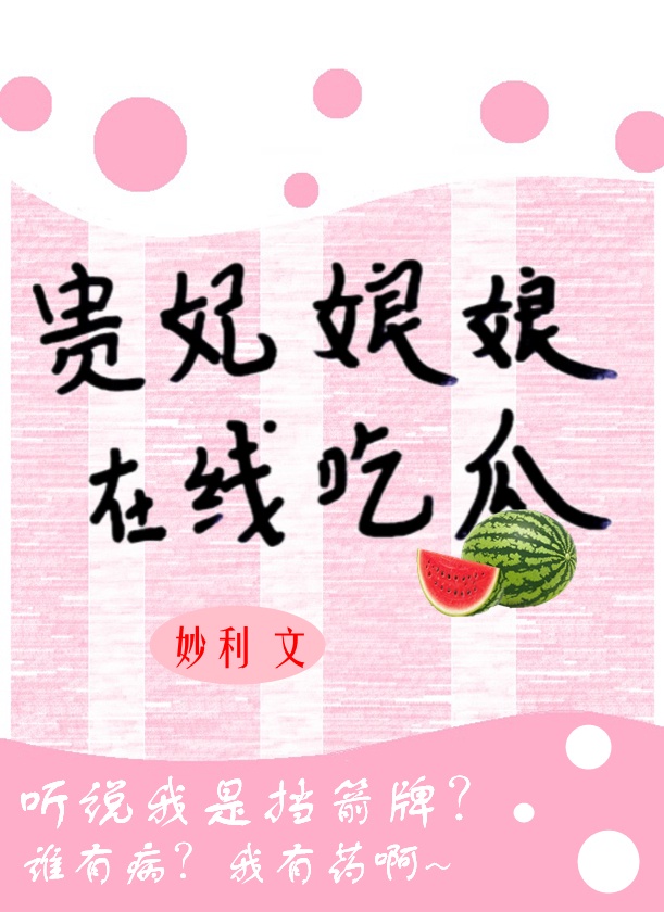 古明地悟道电梯不是厕所吗