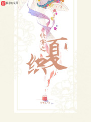 在线播放泽村丽子 母