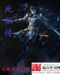 魔尊他悔不当初漫画免费观看全文