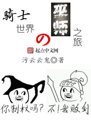 日本京东热