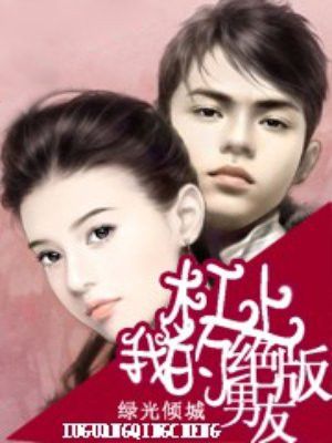 苏桃的幸福生活御书屋