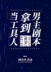 阿衰正传