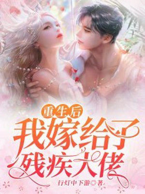鸭王片段视频在线观看