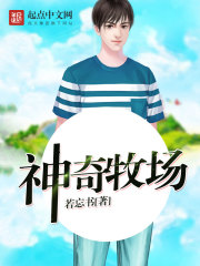 男朋友说给我看他的那个