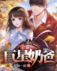 大咲萌