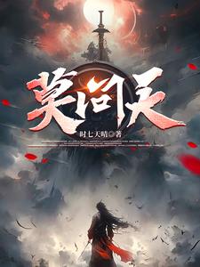 嘉南传