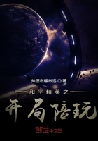 正君责臀板子