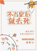 白袜男生