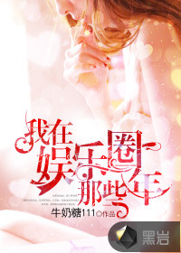 才一颗葡萄就疼成这样