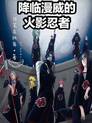ssr式神