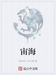 摇摆的电车痴心汉4