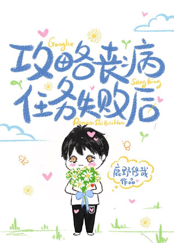 亚瑟士午夜樱花