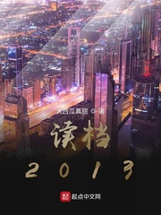 刘亦菲骑木驴图片