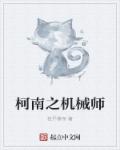 看精品