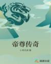 美丽的姑娘免费观看在线播放