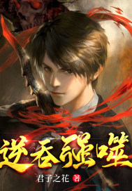 伊人在人线香蕉免赞