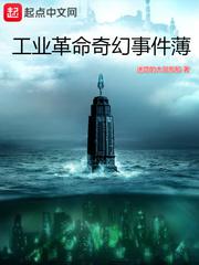 辣文阅读