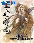 相臀术