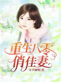 柳菁菁萃最新图片