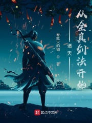 兽皇zoolook在线观看