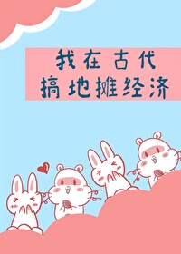 嗯嗯嗯视频