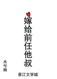 性趣闻
