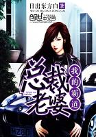 《妻子出轨》在线观看
