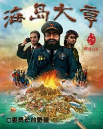 奥特曼之究极忍者系统