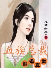 恬妮欧阳剑全文免费阅读