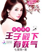 全职法师小说求书阁