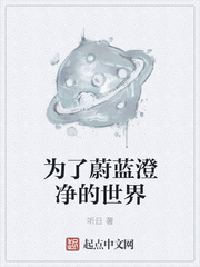 宇智波止水别天神图片