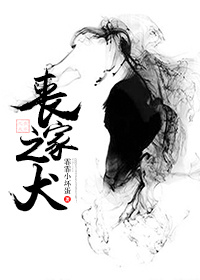 伸冤人1免费高清在线观看完整版