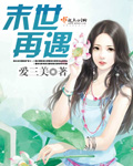 3344vva在线播放