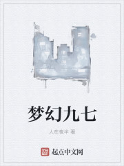 秋霞久久