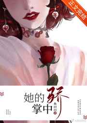 人和驴交配