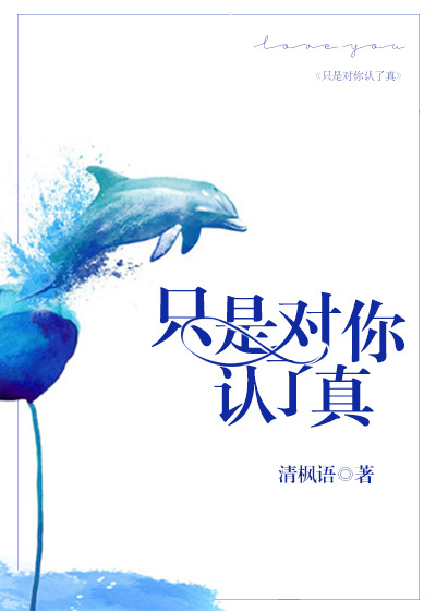 继我的性老师在线
