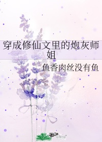重生之怀璧其罪