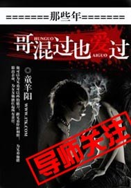 无翼鸟h