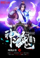 龙争虎斗彼岸花
