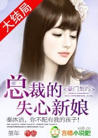 终极凶器