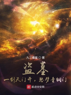 《苏家有女苏杳》笔趣阁