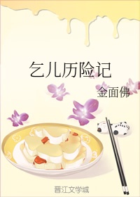 中文字幕卡通动漫精品首页