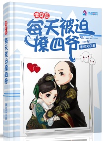 爱的言灵