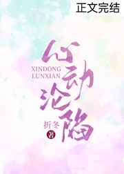 女人扒开腿让男人捅啪啪